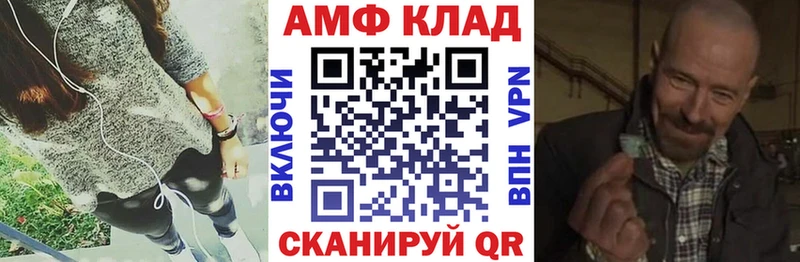 darknet состав Калуга АМФ Premium