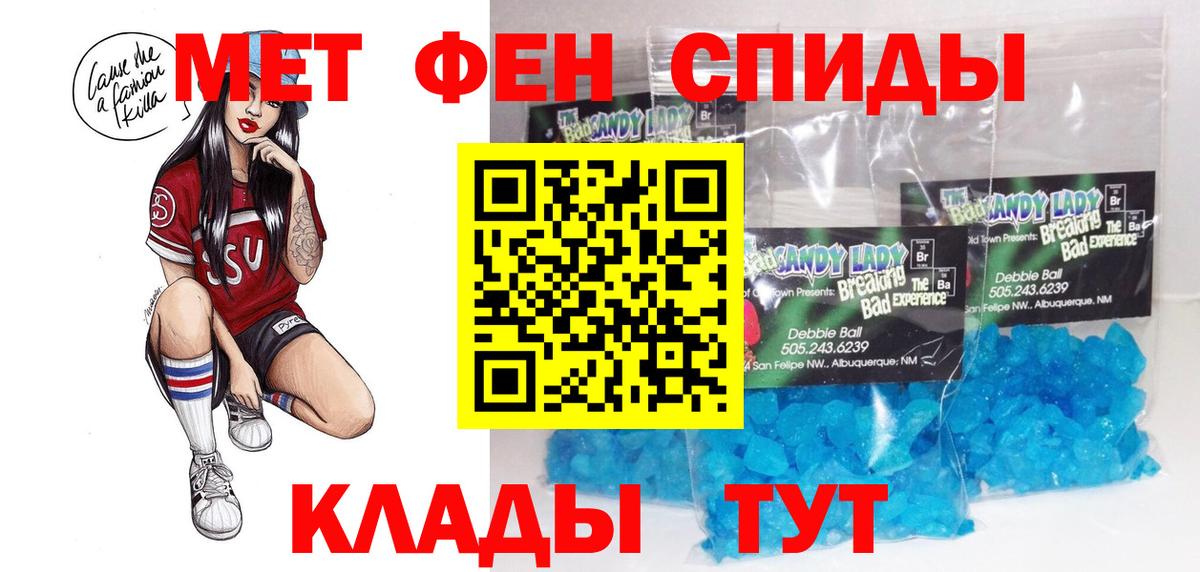 Калуга  АМФ Розовый  АМФЕТАМИН  дарк нет Telegram  Вход с VPN 