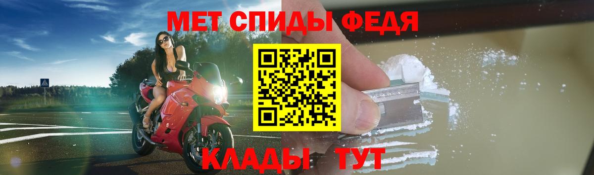 АМФЕТАМИН 97% Калуга