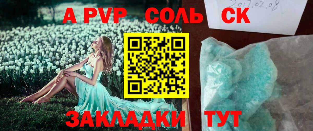 КОКАИН  MDMA  Калуга  Вход с VPN  ГАШИШ  МЕФ кристаллы  Каннабис  Альфа ПВП СОЛЬ кристаллы  Гашиш 