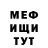 Метадон мёд Nata Stepanchyk