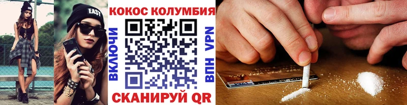 купить   гидра ONION  Cocaine Эквадор  Калуга 