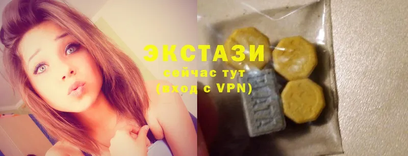 цены   Калуга  Экстази 300 mg 