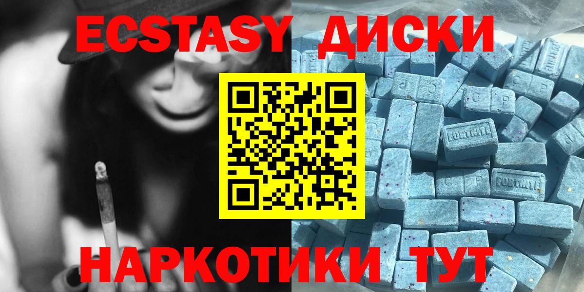 Калуга  ЭКСТАЗИ 99%  omg ТОР  Вход с VPN 