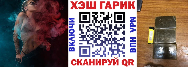 ГАШ Premium  OMG вход  Калуга 