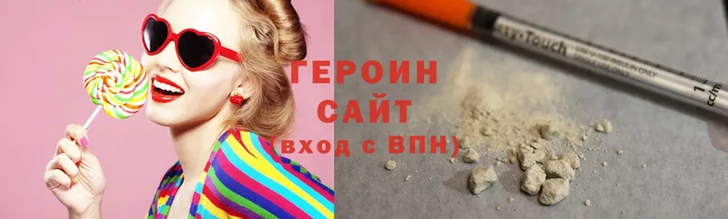 купить наркотик  Калуга  ГЕРОИН Heroin 