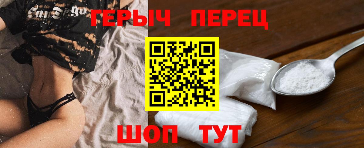 Калуга  ГЕРОИН  Вход с VPN  ГЕРОИН хмурый 