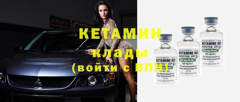 блэк спрут ссылка  Калуга  Кетамин ketamine  купить наркотик 