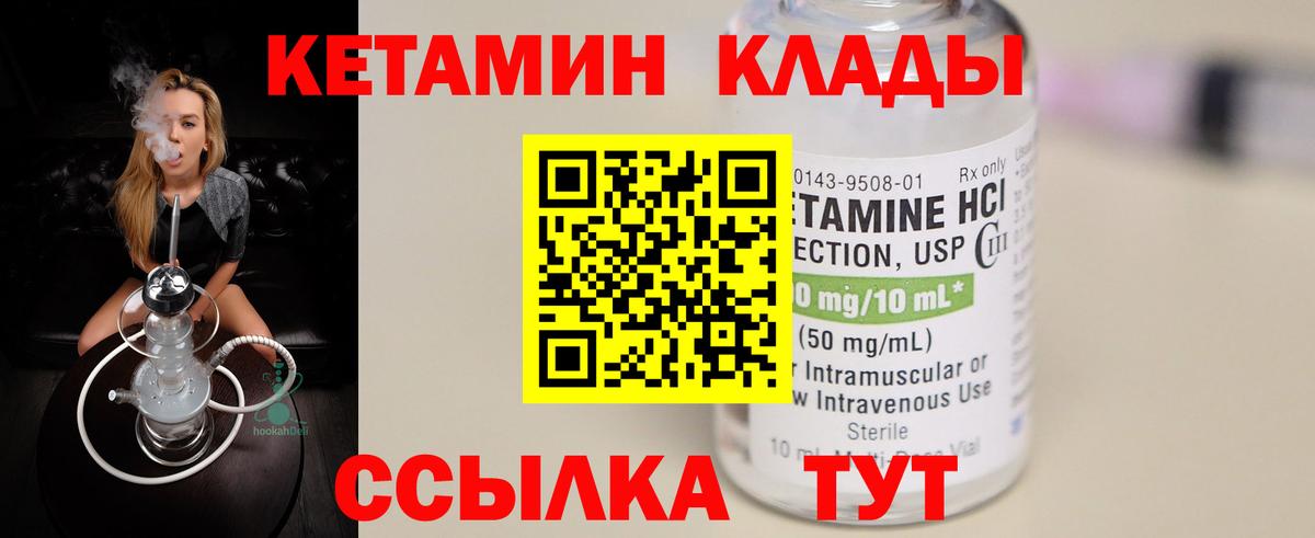 ГАШ  АМФЕТАМИН  Вход с VPN  Магазин наркотиков  МЕФ  Калуга  КОКАИН 