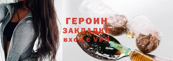 кокаин премиум Козельск