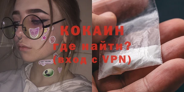 кокаин премиум Козельск