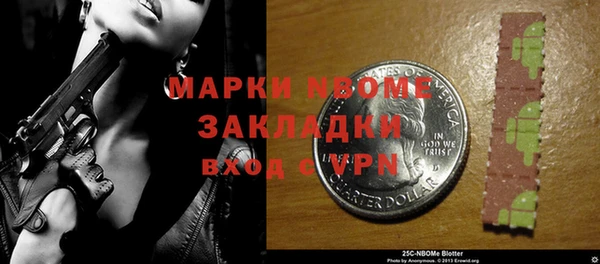 кокаин премиум Козельск