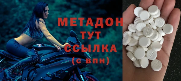 дистиллят марихуана Фёдоровский