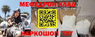 амфетамин Бийск