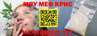 амфетамин Бийск