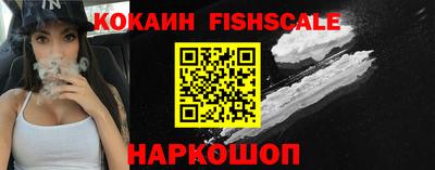 кокс Беслан