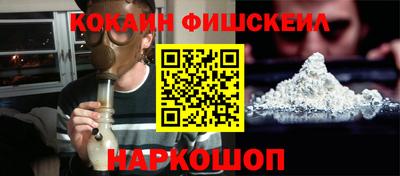 амфетамин Бийск