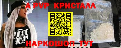 амфетамин Бийск