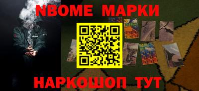 кокс Беслан