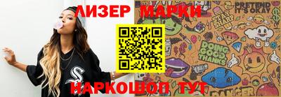 кокс Беслан
