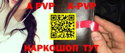 амфетамин Бийск