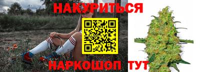 амфетамин Бийск