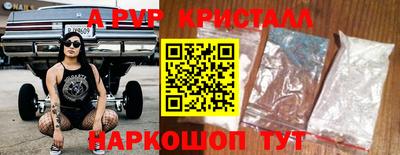 кокс Беслан
