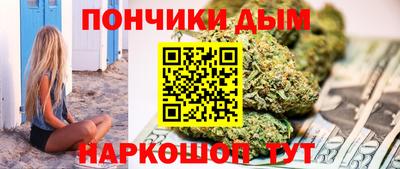 кокс Беслан