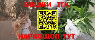 амфетамин Бийск