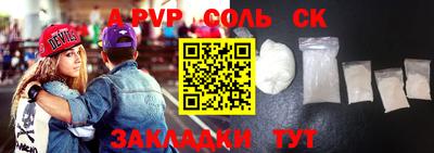 кокс Берёзовский