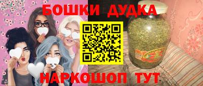 амфетамин Бийск
