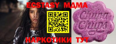 кокс Беслан