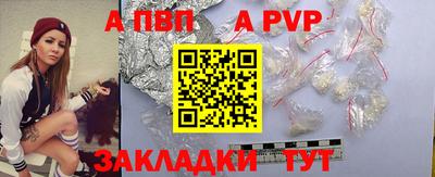 амфетамин Бийск