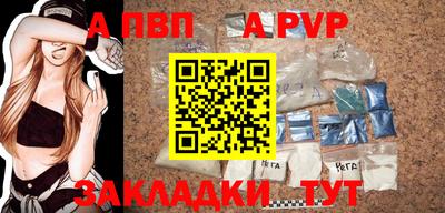 кокс Беслан