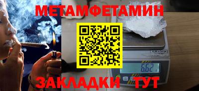 мет Беслан