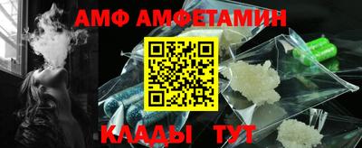 кокс Беслан