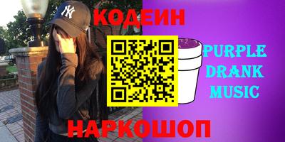 соль ск Бийск