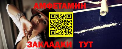 кокс Беслан