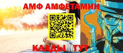 кокс Беслан