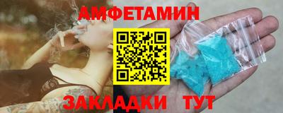 амфетамин Бийск