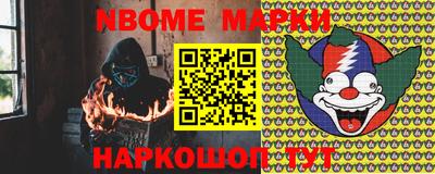 амфетамин Бийск
