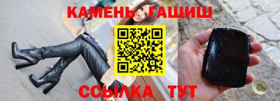 амфетамин Бийск