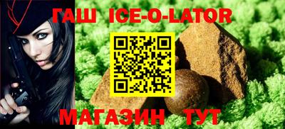амфетамин Бийск