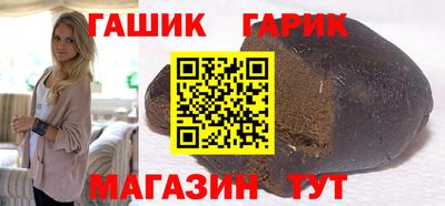 амфетамин Бийск