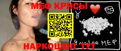 амфетамин Бийск