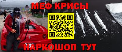 кокс Беслан