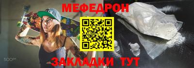 амфетамин Бийск