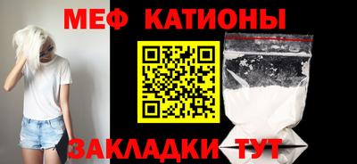 соль ск Бийск