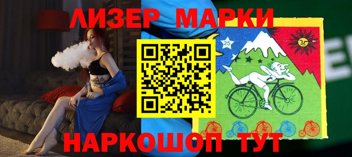 LSD-25 экстази кислота  Вход с VPN  мега ссылка  ЛСД экстази  Калуга  Лсд 25 экстази ecstasy 