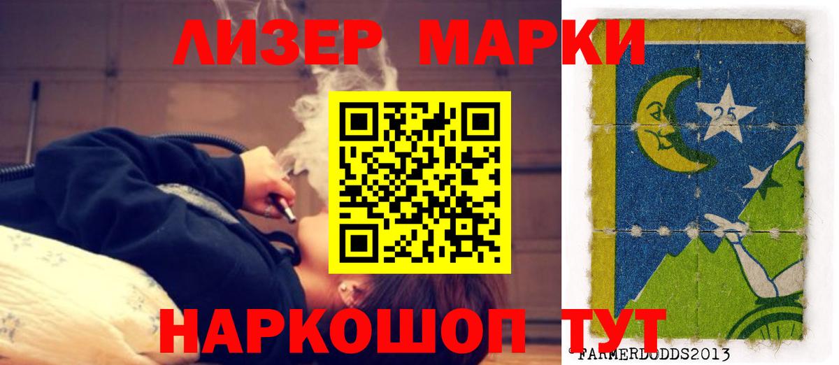 LSD-25 экстази ecstasy Калуга